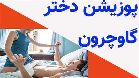 پوزیشن کابویی|شمع‌کوب (پوزیشن سکس)